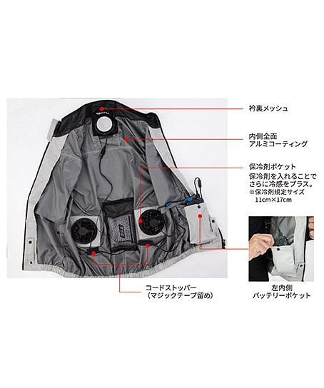 【Dickies】ディッキーズ・全4色・ボルトクール　日傘遮熱®半袖ベスト（ペルチェネックホルダー付・UVカット）