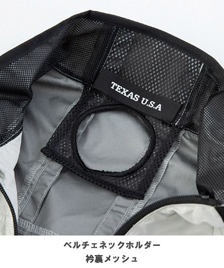 【Dickies】ディッキーズ・全4色・ボルトクール　日傘遮熱®半袖ベスト（ペルチェネックホルダー付・UVカット）