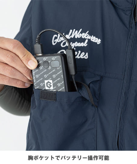 【Dickies】全3色・ボルトクール 日傘遮熱 半袖ブルゾン(ペルチェネックホルダー付)