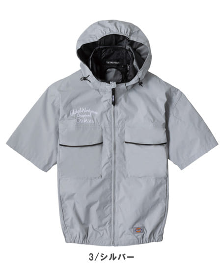 【Dickies】全3色・ボルトクール 日傘遮熱 半袖ブルゾン(ペルチェネックホルダー付)