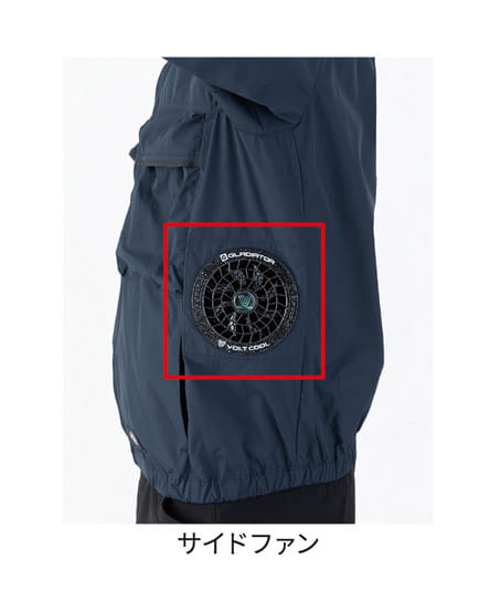 【Dickies】全3色・ボルトクール 日傘遮熱 半袖ブルゾン(ペルチェネックホルダー付)