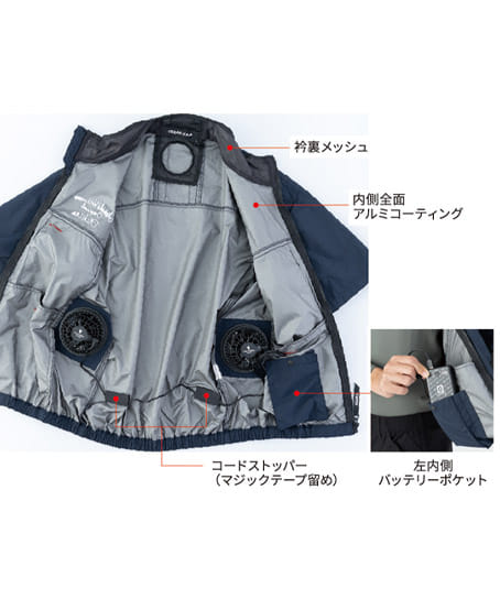 【Dickies】全3色・ボルトクール 日傘遮熱 半袖ブルゾン(ペルチェネックホルダー付)