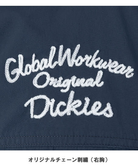 【Dickies】全3色・ボルトクール 日傘遮熱 半袖ブルゾン(ペルチェネックホルダー付)