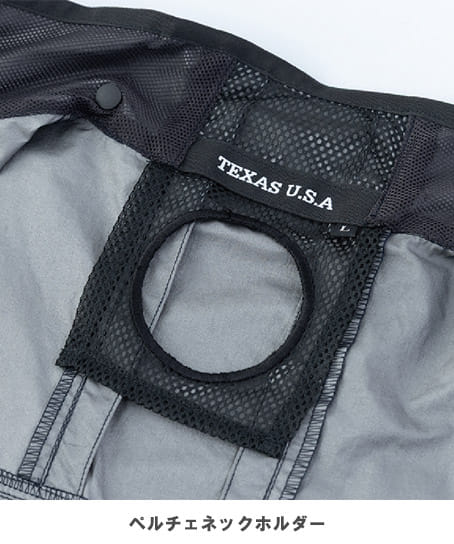 【Dickies】全3色・ボルトクール 日傘遮熱 ベスト（ペルチェネックホルダー付)