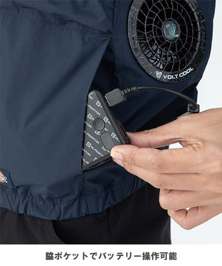 【Dickies】全3色・ボルトクール 日傘遮熱 ベスト（ペルチェネックホルダー付)