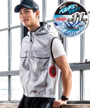 【Dickies】全3色・ボルトクール 日傘遮熱 ベスト（ペルチェネックホルダー付)