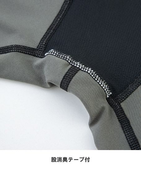【Dickies】ディッキーズ・全2色・ドライパワーサポートロングタイツ（接触冷感、吸汗速乾、UVカット）