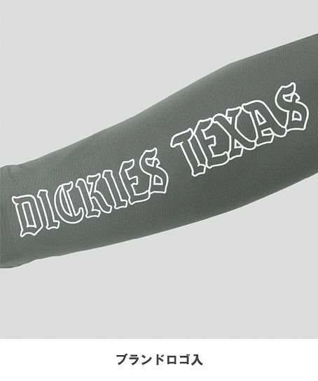 【Dickies】ディッキーズ・全3色・ドライパワーサポートアームカバー