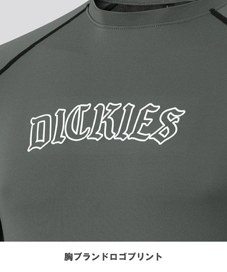 【Dickies】ディッキーズ・全2色・ドライパワーサポート　長袖（接触冷感、吸汗速乾、UVカット）