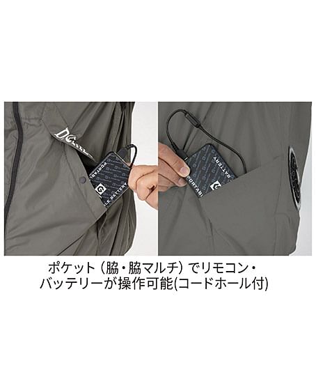 【Dickies】ディッキーズ・全4色・ボルトクール　半袖ブルゾン（ニアサイドファン、ペルチェネックホルダー、取り外しフード付き・UVカット）