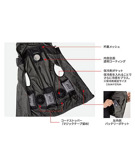 【Dickies】ディッキーズ・全4色・ボルトクール　半袖ブルゾン（ニアサイドファン、ペルチェネックホルダー、取り外しフード付き・UVカット）