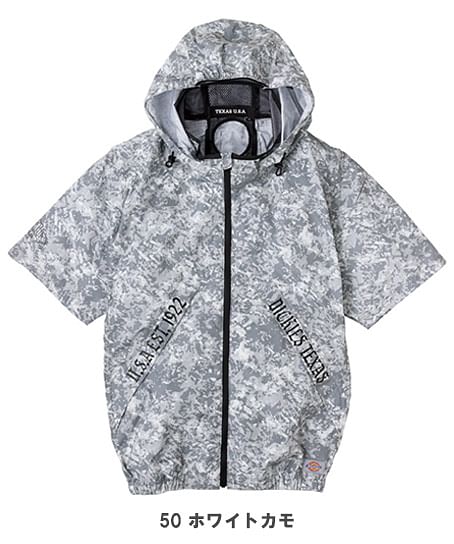 【Dickies】ディッキーズ・全4色・ボルトクール　半袖ブルゾン（ニアサイドファン、ペルチェネックホルダー、取り外しフード付き・UVカット）
