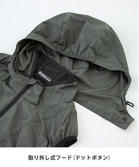 【Dickies】ディッキーズ・全4色・ボルトクール　半袖ブルゾン（ニアサイドファン、ペルチェネックホルダー、取り外しフード付き・UVカット）