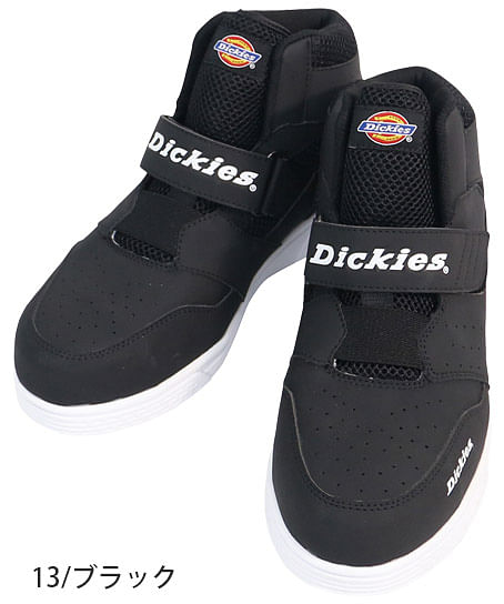 【Dickies】ディッキーズ セーフティースニーカーSマジック 安全靴(JSAA・耐油)