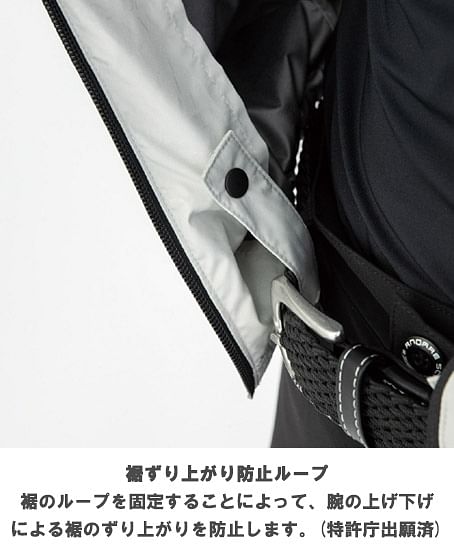 【Dickies】ディッキーズ・全4色・ボルトクール　半袖ベスト（ペルチェネックホルダー付・ニアサイドファン・取り外しフード付き・男女兼用）