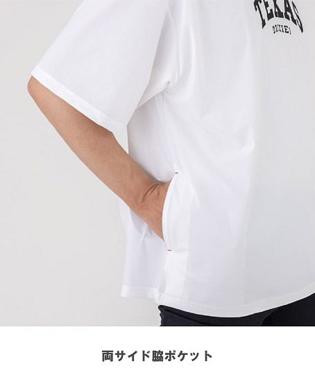 【Dickies】ディッキーズ・全2色・冷感サイドポケット半袖Tシャツ（ルーズフィット・UVカット・接触冷感・男女兼用）