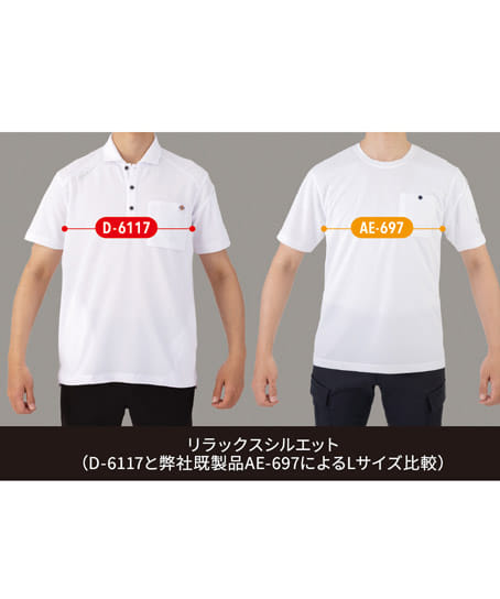 【Dickies】全3色・T/C 鬼鹿の子 長袖ポロ（UVカット・接触冷感・高通気・男女兼用）