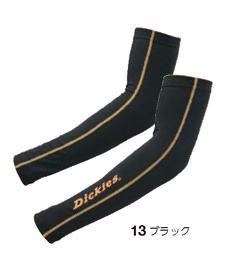 【Dickies】ディッキーズ・全3色 アームカバー（ストレッチ・通年対応）