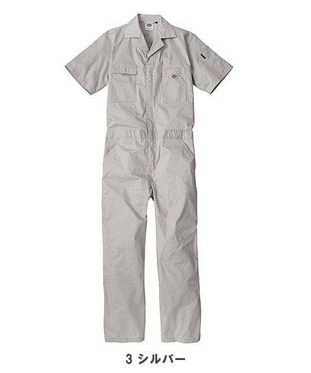 【Dickies】ディッキーズ・全9色・ライトT/Cストレッチ半袖ツナギ（UVカット・接触冷感・逆開ファスナー・ストレッチ・男女兼用）