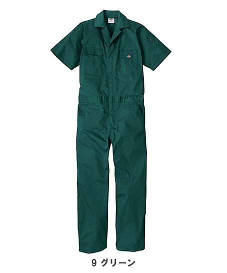 【Dickies】ディッキーズ・全9色・ライトT/Cストレッチ半袖ツナギ（UVカット・接触冷感・逆開ファスナー・ストレッチ・男女兼用）