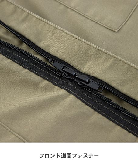 【Dickies】ディッキーズ・全9色・T/Cストレッチツナギ（UVカット・逆開ファスナー・ストレッチ・男女兼用）