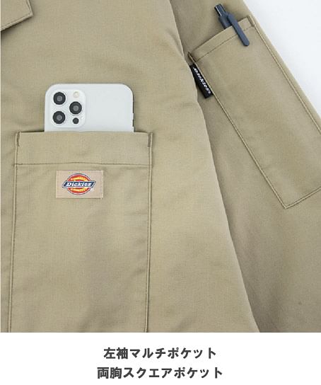 【Dickies】ディッキーズ・全9色・T/Cストレッチツナギ（UVカット・逆開ファスナー・ストレッチ・男女兼用）