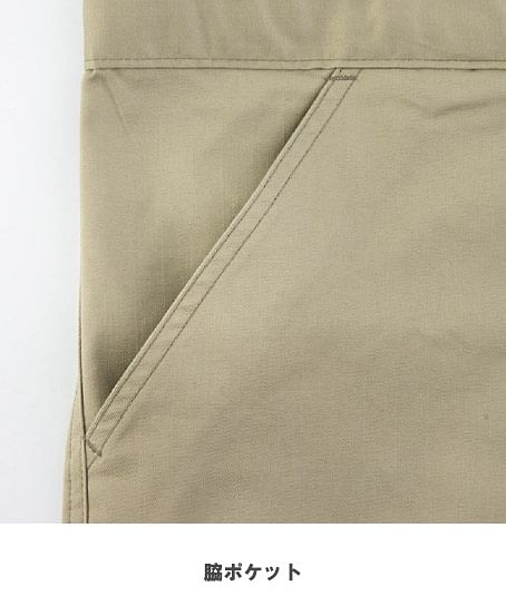 【Dickies】ディッキーズ・全9色・T/Cストレッチツナギ（UVカット・逆開ファスナー・ストレッチ・男女兼用）