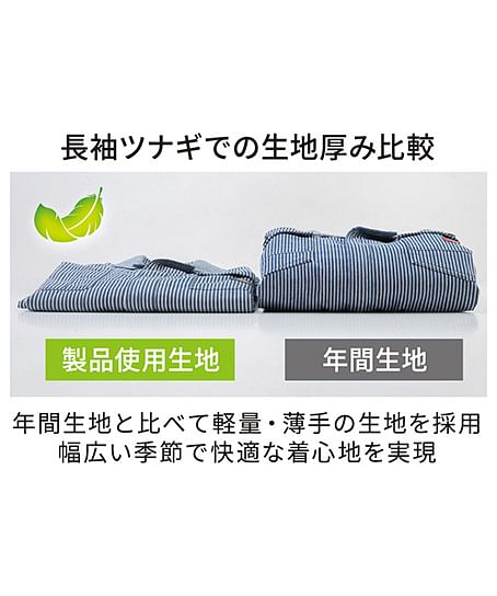 【Dickies】ディッキーズ・全3色・ライトストレッチヒッコリーオーバーオールショート丈（ストレッチ9％、UVカット、接触冷感・男女兼用）
