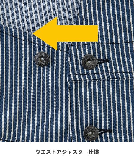 【Dickies】ディッキーズ・全3色・ライトストレッチヒッコリーオーバーオールショート丈（ストレッチ9％、UVカット、接触冷感・男女兼用）