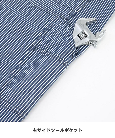 【Dickies】ディッキーズ・全3色・ライトストレッチヒッコリーオーバーオールショート丈（ストレッチ9％、UVカット、接触冷感・男女兼用）