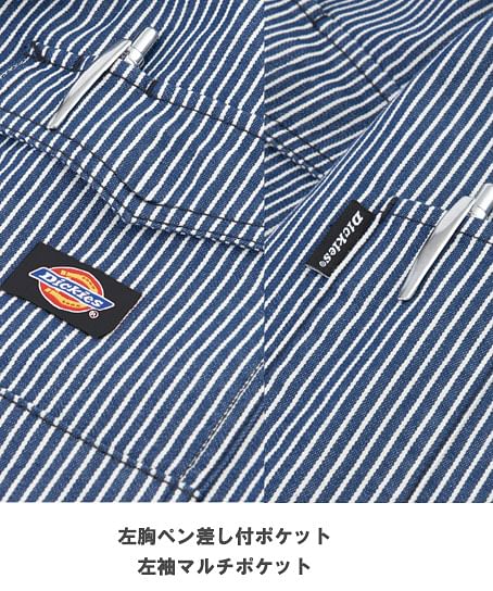 【Dickies】全3色・ライトストレッチヒッコリー半袖ツナギショート丈（ストレッチ9％・UVカット・接触冷感・男女兼用）