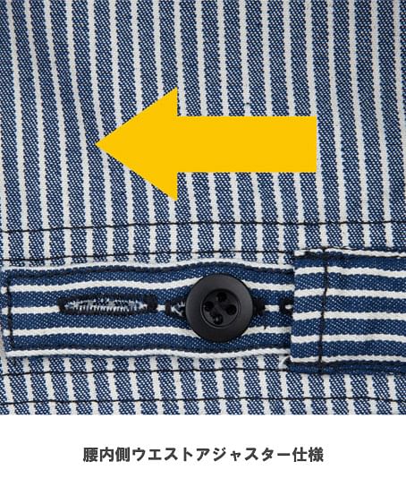 【Dickies】全3色・ライトストレッチヒッコリー半袖ツナギショート丈（ストレッチ9％・UVカット・接触冷感・男女兼用）