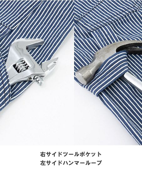 【Dickies】全3色・ライトストレッチヒッコリー半袖ツナギショート丈（ストレッチ9％・UVカット・接触冷感・男女兼用）