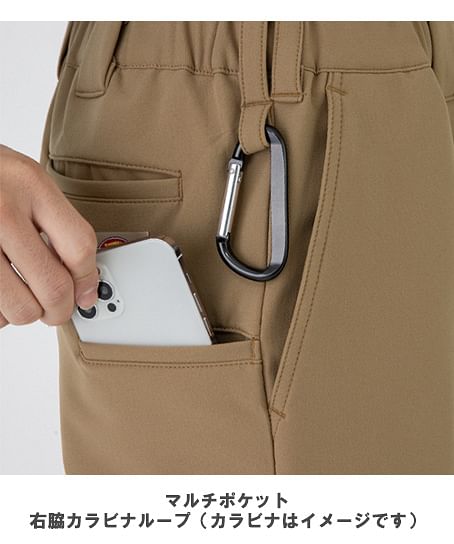 【Dickies】ディッキーズ・全4色・4WAYストレッチテーパードパンツ（男女兼用）