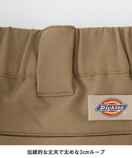 【Dickies】ディッキーズ・全4色・4WAYストレッチテーパードパンツ（男女兼用）