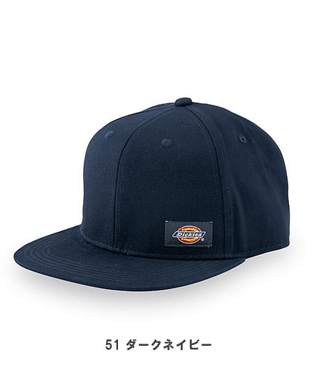 【Dickies】ディッキーズ・全4色・コットンワークキャップ type-H（ハンマー・UVカット・消臭効果）