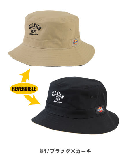【Dickies】全2色・コットンリバーシブル ワークハット