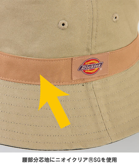 【Dickies】全2色・コットンリバーシブル ワークハット