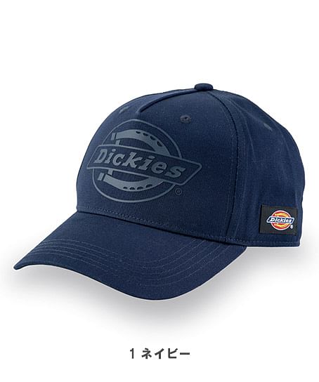 【Dickies】ディッキーズ・全4色・コットンワークキャップ type-B（ビルダー・UVカット・消臭効果）