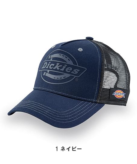 【Dickies】ディッキーズ・全4色・コットンワークキャップ type-B（ビルダー・消臭効果）