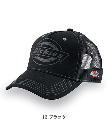 【Dickies】ディッキーズ・全4色・コットンワークキャップ type-B（ビルダー・消臭効果）