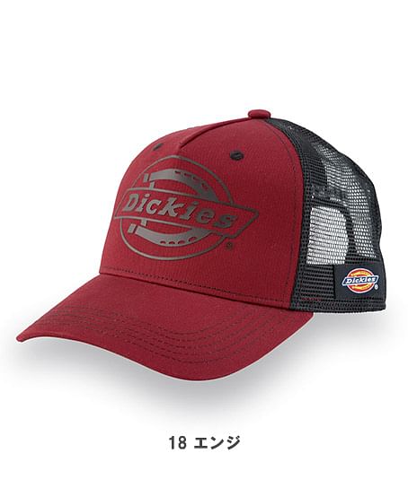 【Dickies】ディッキーズ・全4色・コットンワークキャップ type-B（ビルダー・消臭効果）