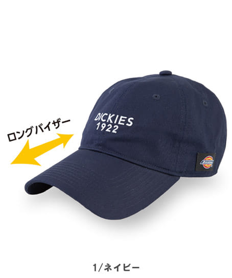 【Dickies】全2色・コットンワークキャップ type-C（クーパー）ロングバイザー