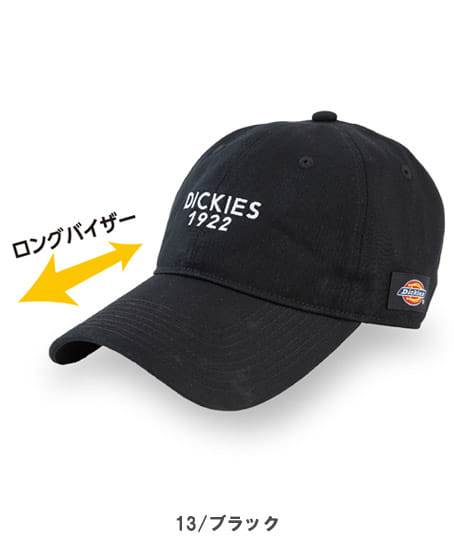 【Dickies】全2色・コットンワークキャップ type-C（クーパー）ロングバイザー