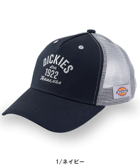 【Dickies】全4色・コットンワークメッシュキャップ type-B(ビルダー)