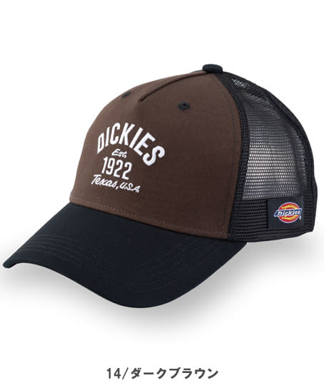 【Dickies】全4色・コットンワークメッシュキャップ type-B(ビルダー)