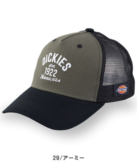 【Dickies】全4色・コットンワークメッシュキャップ type-B(ビルダー)