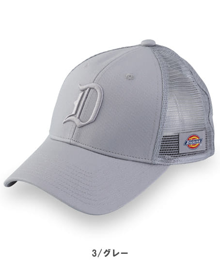 【Dickies】全3色・コットンワークメッシュキャップ type-C(クーパー)