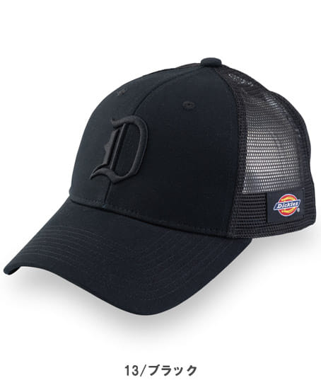 【Dickies】全3色・コットンワークメッシュキャップ type-C(クーパー)