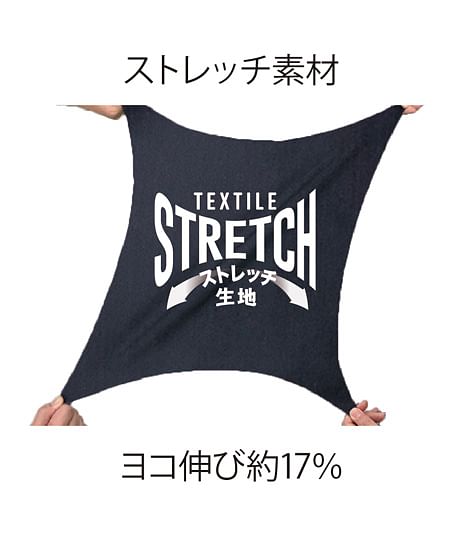 【Dickies】ディッキーズ・全3色・ストレッチヘリンボーンツナギ（男女兼用）